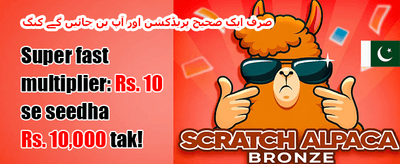 میگا سلاٹس فری اسپنز promotion banner